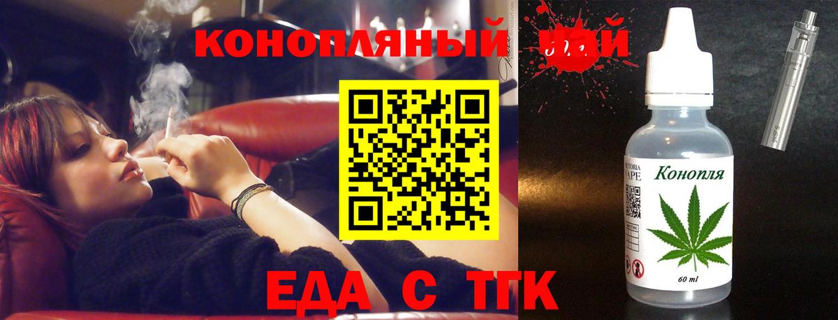 Canna-Cookies марихуана  Вход с VPN  Дербент 