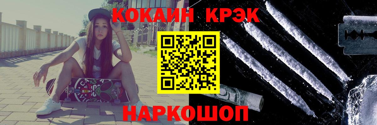 КОКАИН Боливия  Вход с VPN  сколько стоит  Дербент  КОКАИН Колумбийский 
