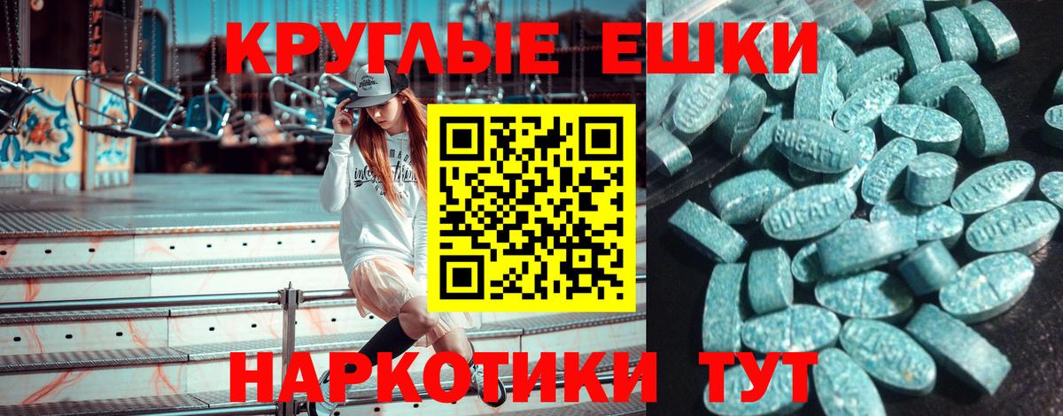 Дербент  Ecstasy  Вход с VPN  Экстази 280мг 