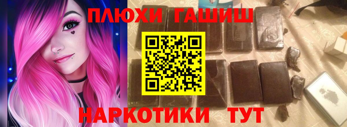 ГАШ гарик Дербент