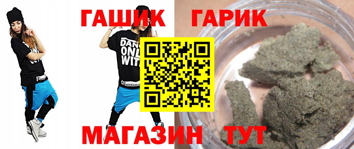 Дербент  Гашиш 40% ТГК  Вход с VPN  Гашиш 40% ТГК 