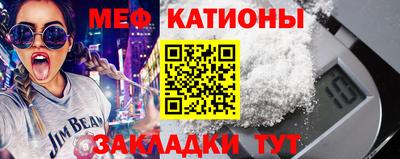 кристаллы Балахна