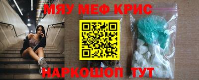 кристаллы Балахна