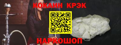 кристаллы Балахна