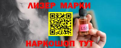кокаин перу Балашиха