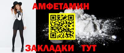 Альфа ПВП Балаково