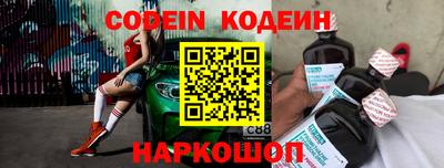 кокаин перу Балашиха