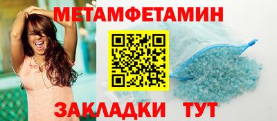 Альфа ПВП Балаково