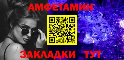 Альфа ПВП Балаково