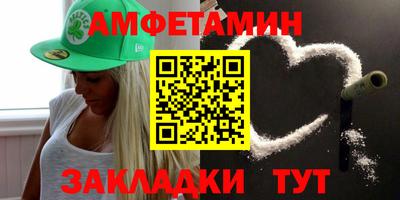 Альфа ПВП Балаково