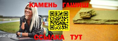 Альфа ПВП Балаково