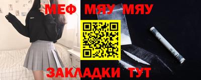 Альфа ПВП Балаково