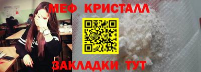 кристаллы Балахна