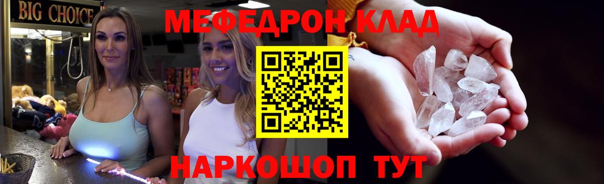 МЕФ мука Дербент