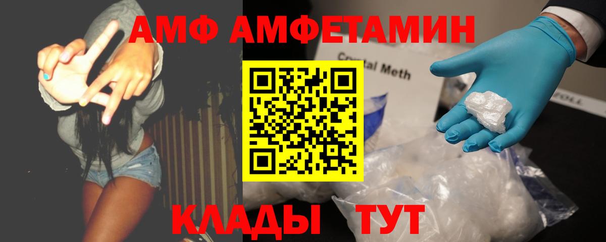 Метамфетамин кристалл  Метамфетамин кристалл  Вход с VPN  МЕТАМФЕТАМИН  Дербент 