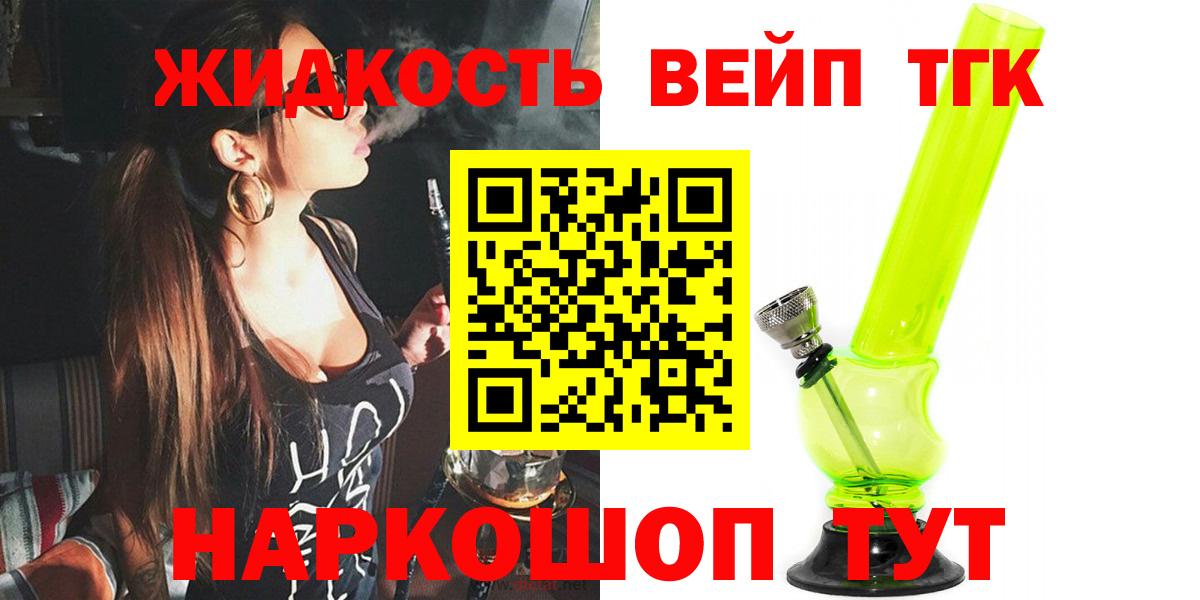 Дистиллят ТГК гашишное масло Дербент